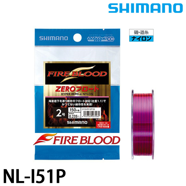SHIMANO NL-I51P 粉紅 150M #3 #4 [尼龍線]